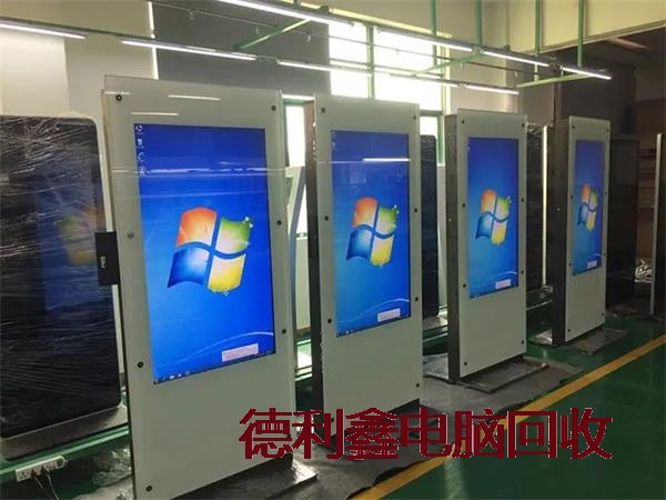 IT设备回收公司