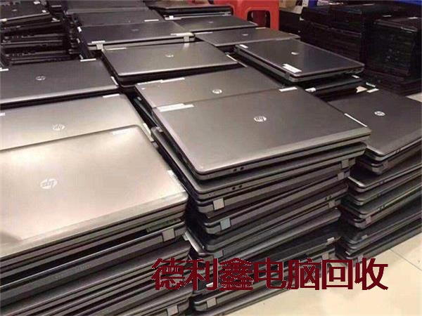 密云苹果工作站回收