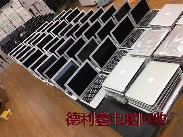 平谷苹果笔记本回收安全快捷
