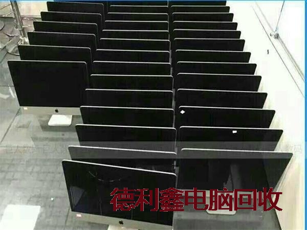 房山苹果笔记本回收