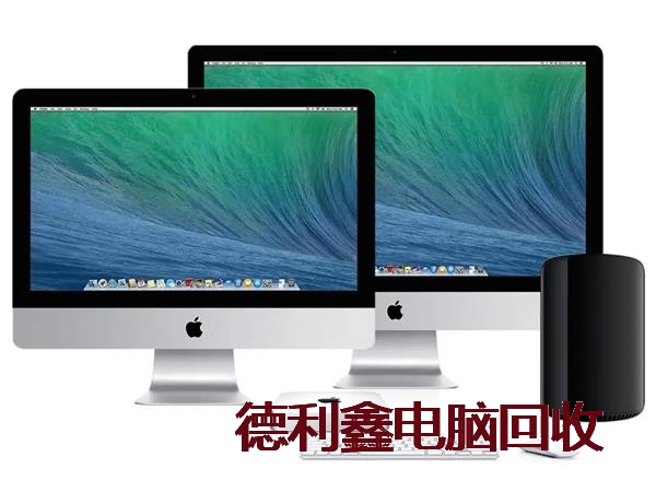 石景山苹果工作站回收