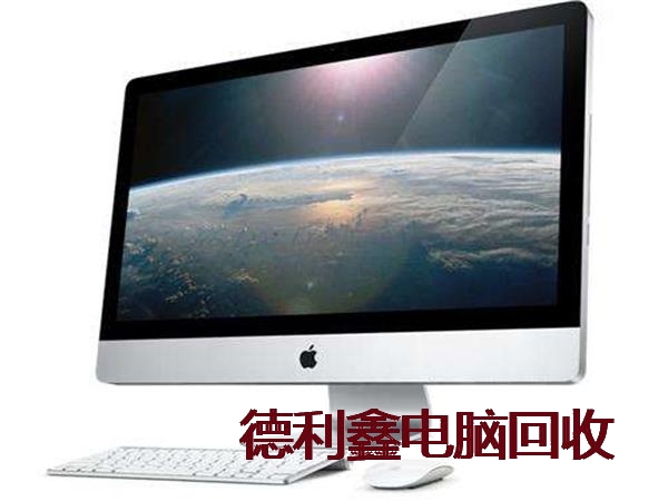 朝阳苹果工作站回收