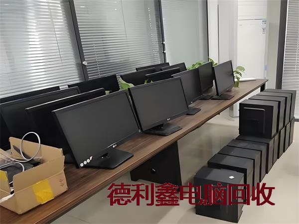 全北京二手电脑回收，高价笔记本回收，免费上门回收