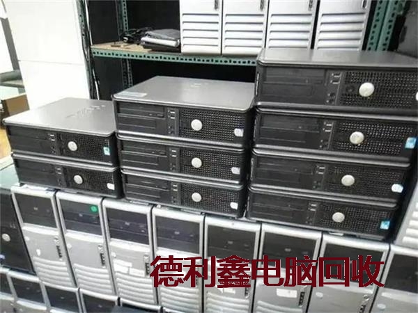 朝阳上门电脑回收，网络设备回收，办公笔记本回收