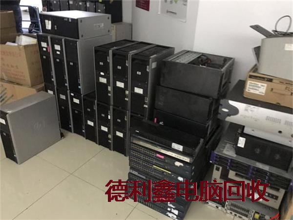 通州二手电脑回收，通州办公电脑回收，笔记本回收