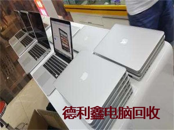 北京办公电脑回收，闲置笔记本回收，固定资产回收