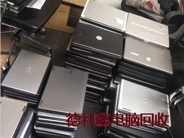 北京电脑回收，旧电脑回收，废旧笔记本回收