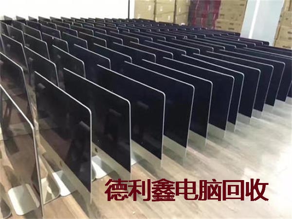 上门企业电脑回收，办公电脑回收，单位电脑回收