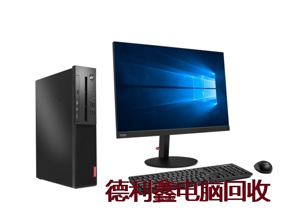 顺义企业电脑回收，公司台式电脑回收，淘汰笔记本回收