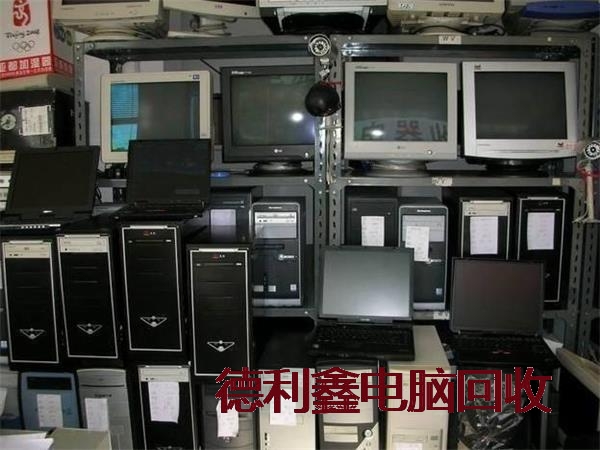 企业电脑回收，办公笔记本回收，淘汰服务器回收