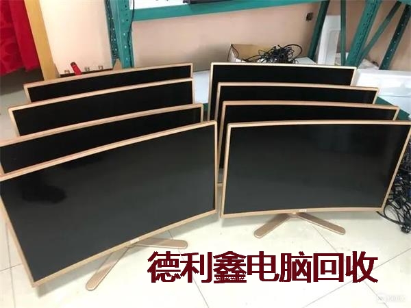 淘汰显示器回收，顺义电脑回收，朝阳网络机房回收