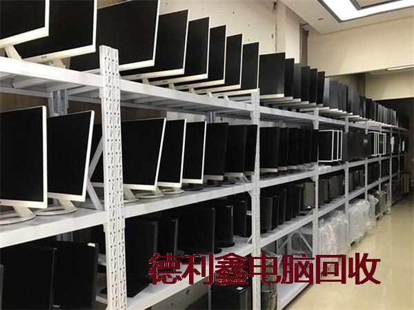 淘汰显示器回收，顺义电脑回收，朝阳网络机房回收