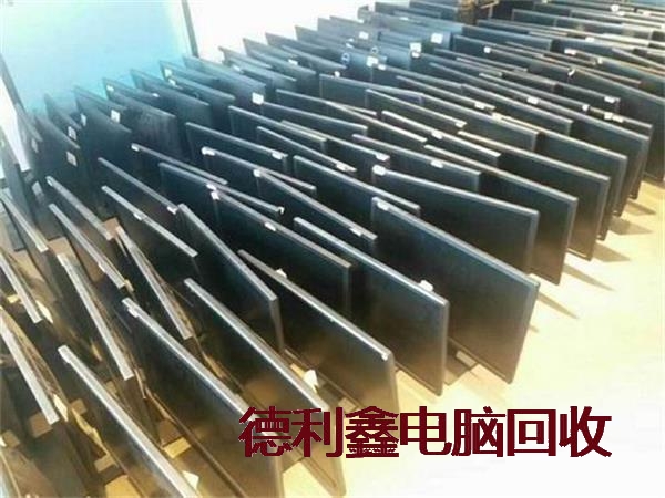 液晶显示器回收多少钱,显示器回收平台