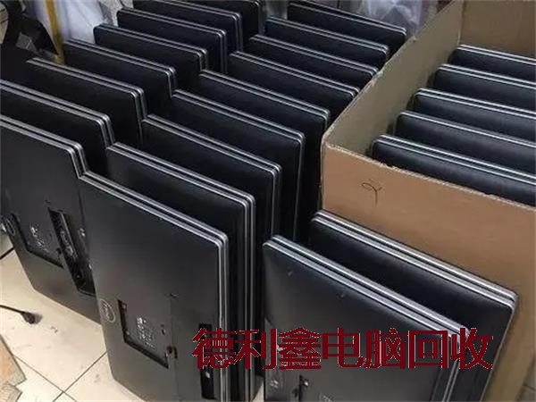 显示器回收多少钱，上门回收公司液晶屏