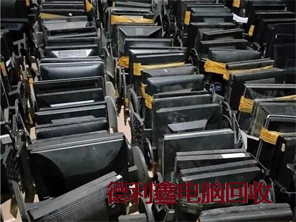 公司淘汰显示屏回收，品牌显示器回收，液晶屏回收价格