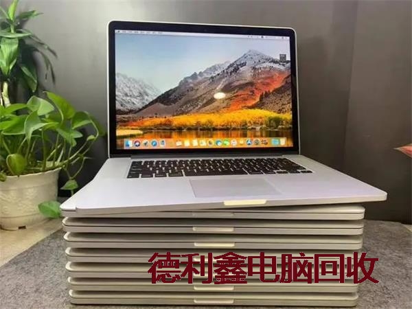 苹果工作站回收，高价苹果笔记本回收，一体机回收