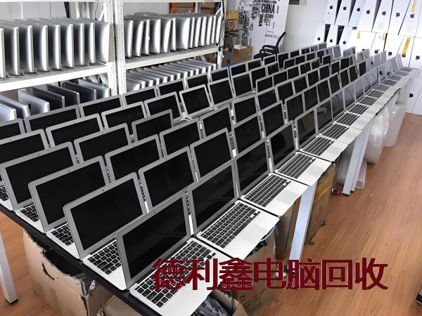 朝阳苹果笔记本回收安全快捷