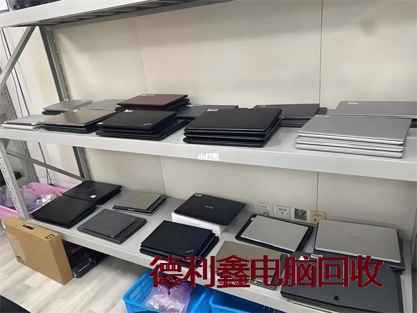 苹果一体机回收诚信经营