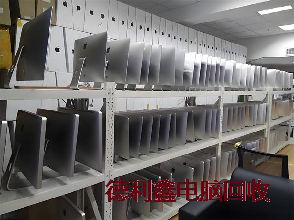 密云苹果一体机回收
