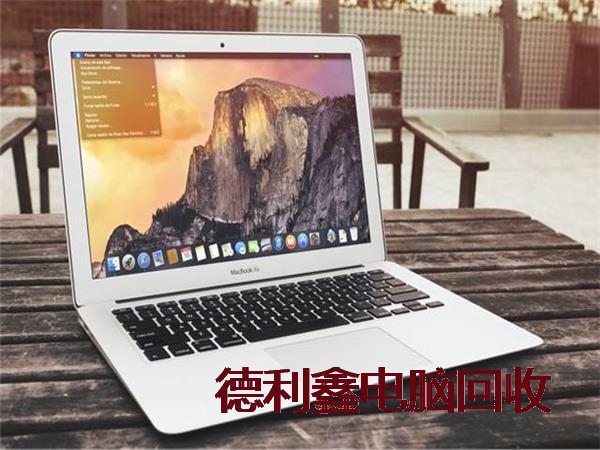 海淀苹果一体机回收诚信经营