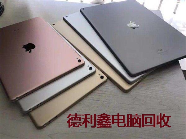 平谷iPad平板回收