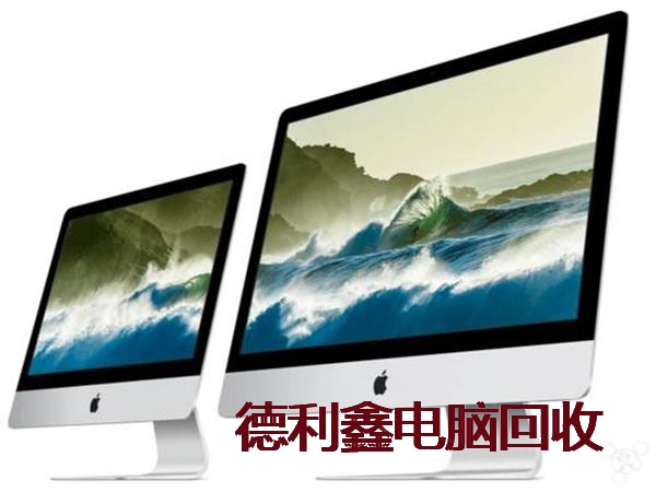 延庆苹果工作站回收