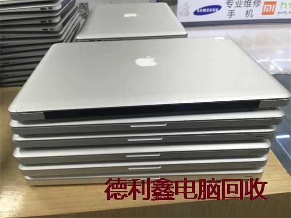 通州苹果笔记本回收
