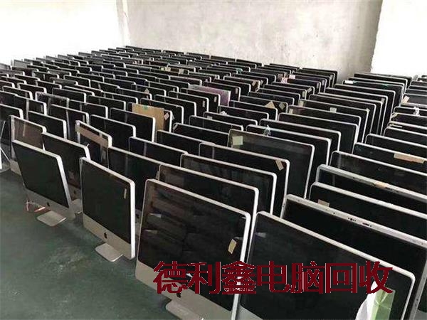 东城苹果电脑回收现金交易