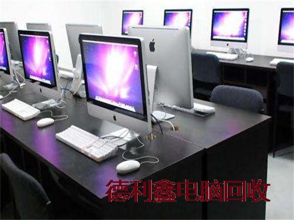 苹果一体机回收诚信经营