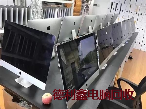 通州苹果笔记本回收