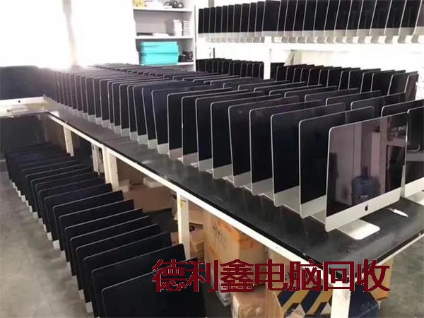 宣武苹果电脑回收安全快捷
