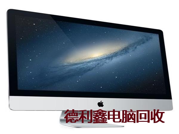 石景山苹果一体机回收