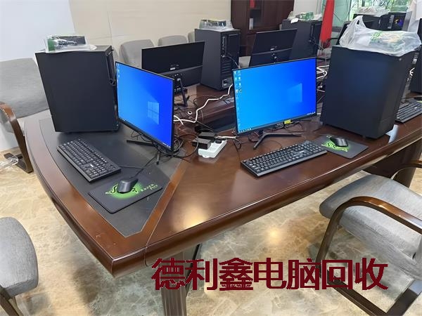 高价二手电脑回收，台式电脑回收，企业电脑回收