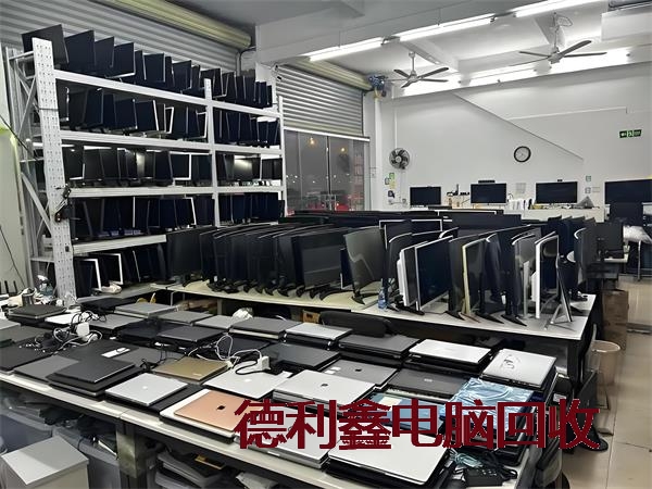 高价二手电脑回收，台式电脑回收，企业电脑回收