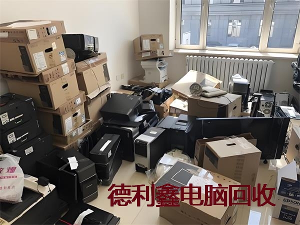 高价二手电脑回收，台式电脑回收，企业电脑回收