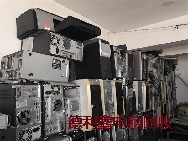 二手电脑回收价格，淘汰电脑回收，品牌电脑回收