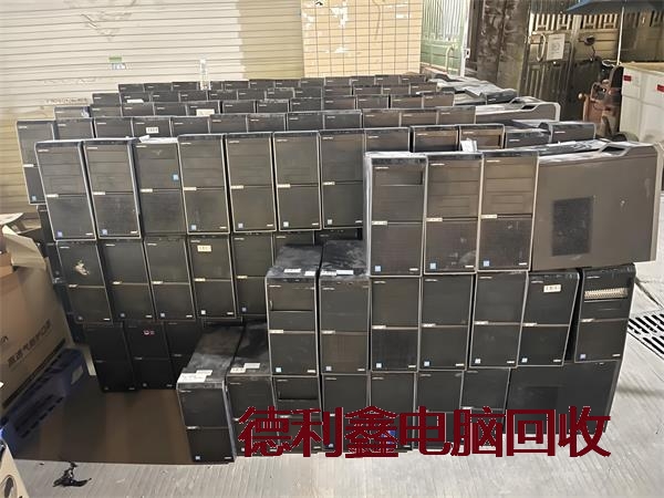 上门回收电脑，二手电脑回收，办公电脑回收