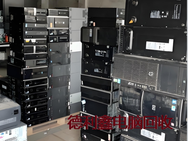 上门回收电脑，二手电脑回收，办公电脑回收