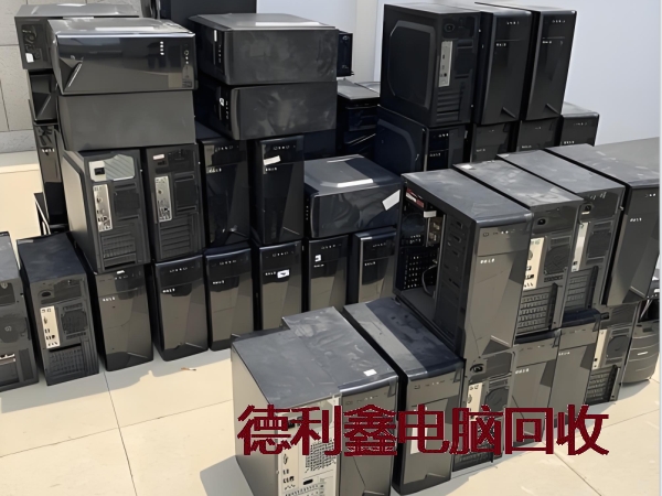 上门回收电脑，二手电脑回收，办公电脑回收