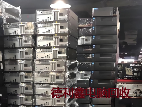 公司淘汰电脑回收，二手电脑回收