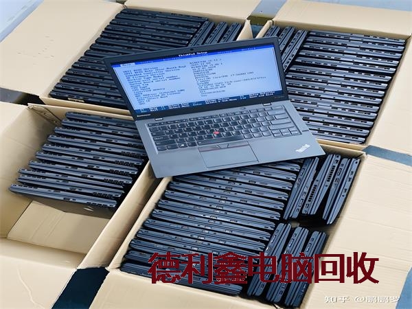 高价笔记本回收，上门笔记本电脑回收，批量电脑回收