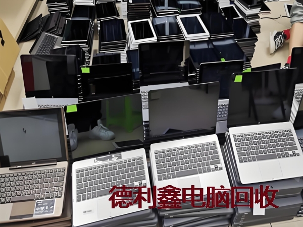 高价笔记本回收，办公笔记本回收，长期高价回收