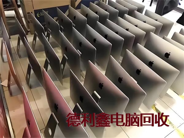回收苹果电脑，iPhone，iMac回收，iPad回收