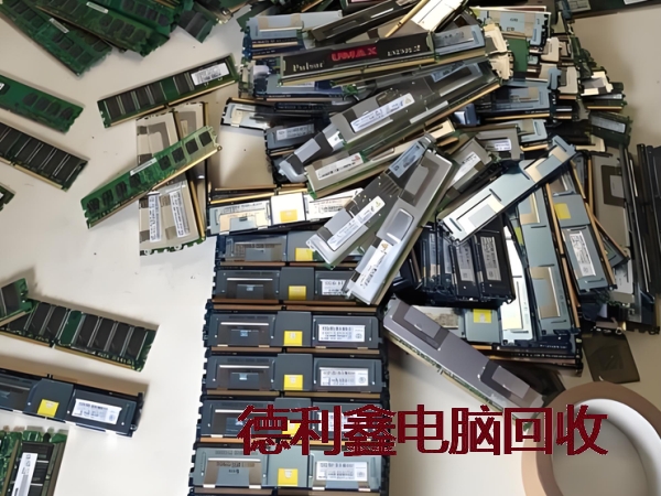 废旧线路板回收，内存条回收，废旧主板回收