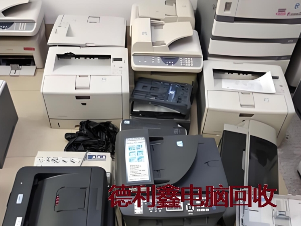 废旧电子版回收，废旧打印机回收，库存电子设备回收