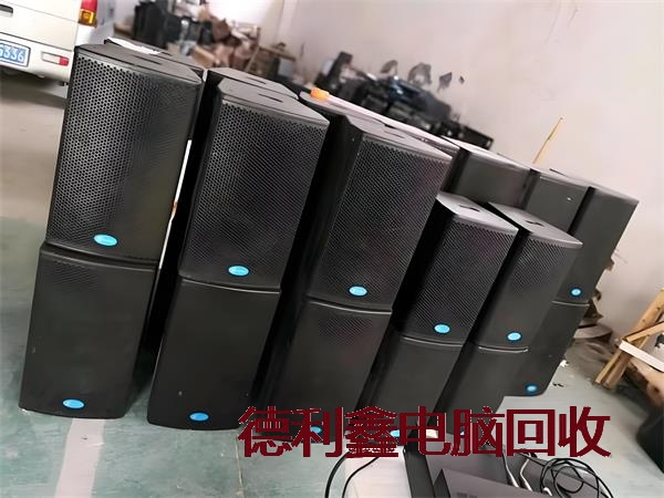 进口音响回收，国产音响回收，影音设备回收，舞台设备回收