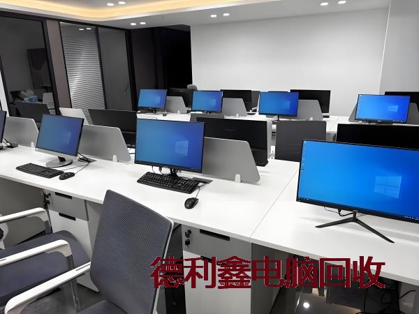 品牌电脑回收供应商