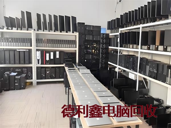 房山办公电脑回收