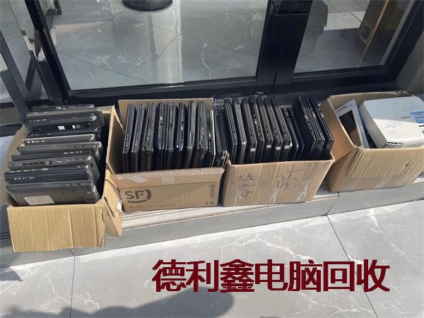 个人笔记本回收电话