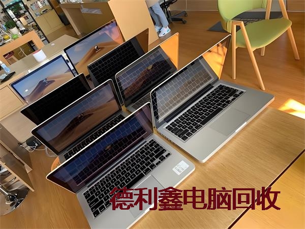 办公笔记本回收正规公司